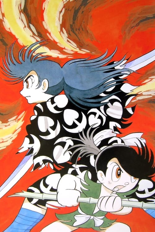 Dororo to Hyakkimaru