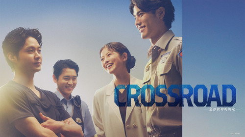 Crossroad