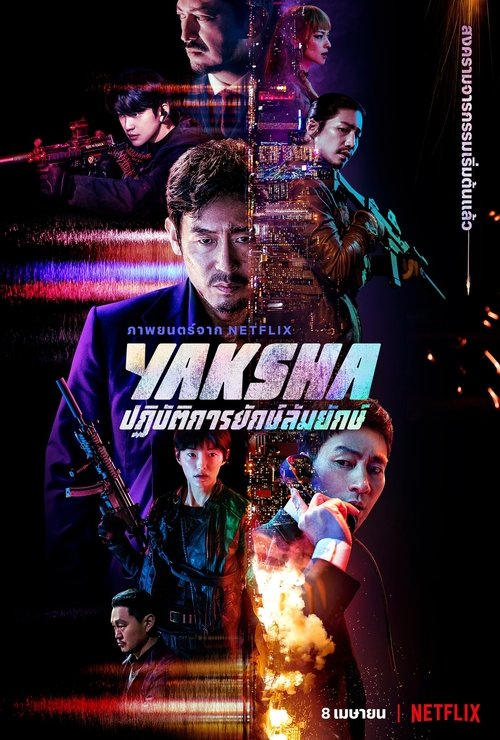 Posters