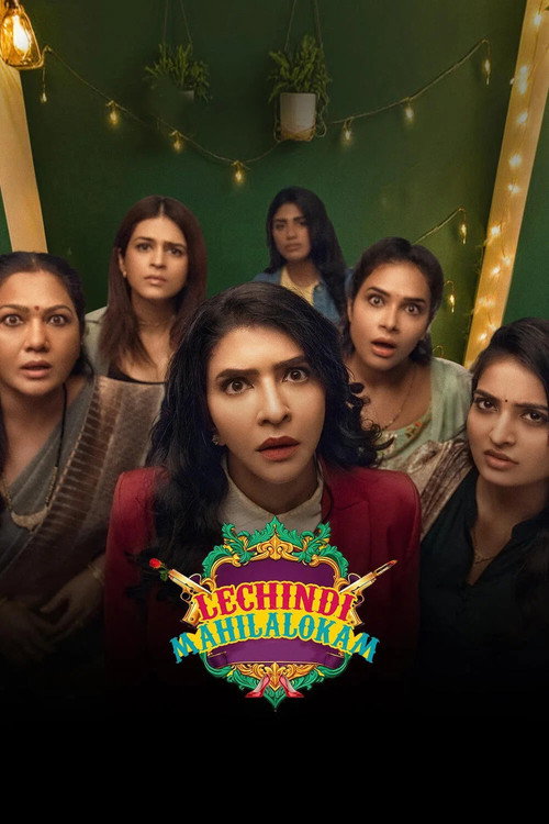 Vicky Vidya Ka Woh Wala Video (2024) 1080p | 720p | 480p WEB-HDRip [Hindi (हिन्दी)] DD5.1 ESub