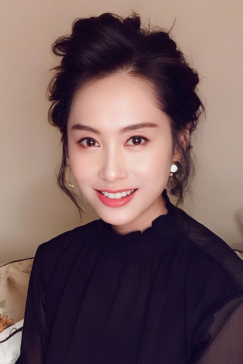 Image de 朱茵