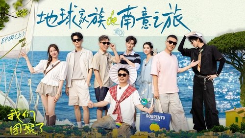 Épisode 7
