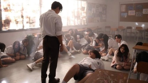 Homeroom