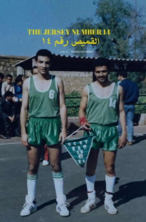 The jersey number 14