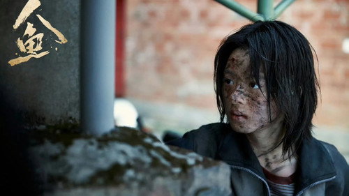 Ren Yu