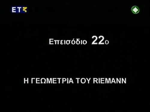 Episode 22