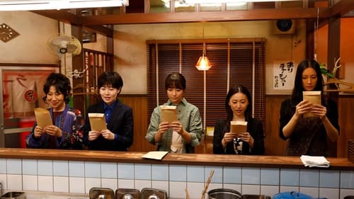 七人の秘書, S01E01 - (2020)