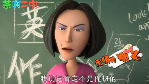 Image de l'épisode 52