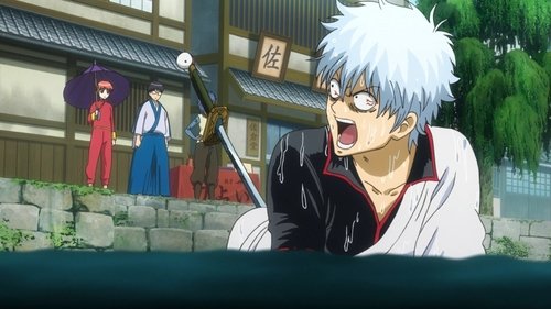 Poster della serie Gintama