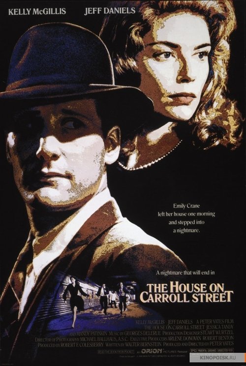 Une femme en péril movie poster player