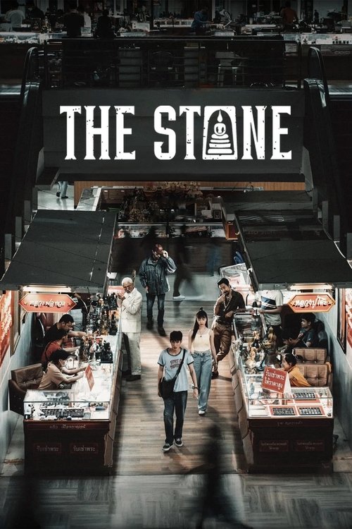 The Stone
