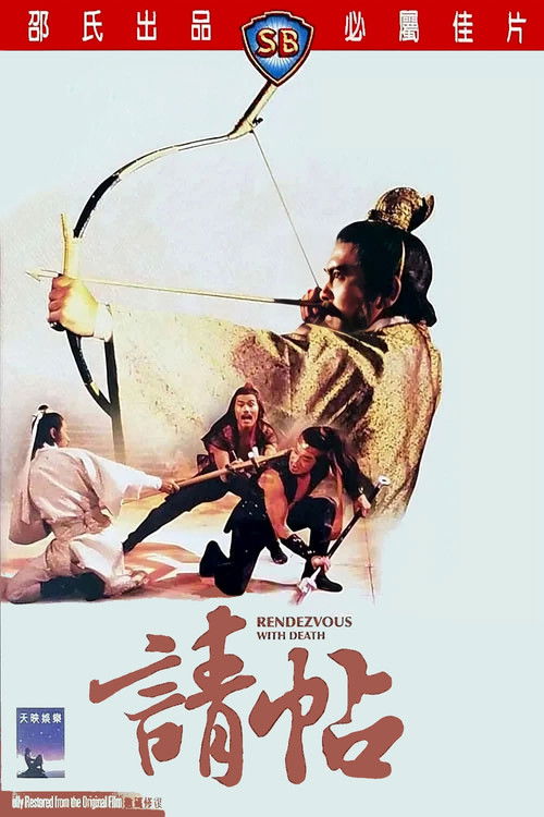 Rendezvous with Death poster