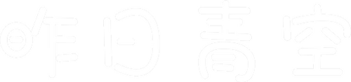 昨日青空