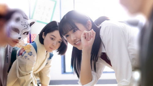 Chihayafuru: Full Circle backdrop 2