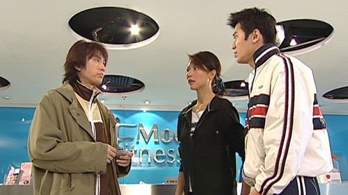 Image de l'épisode Épisode 13