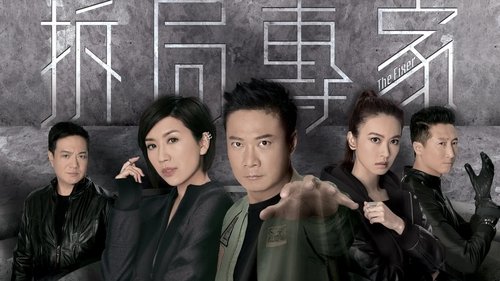Image de l'épisode 1