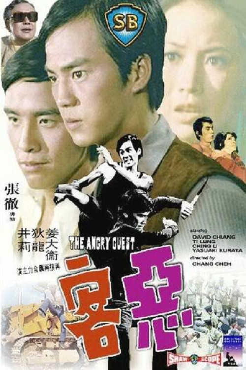 The Angry Guest poster