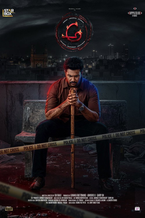 అ