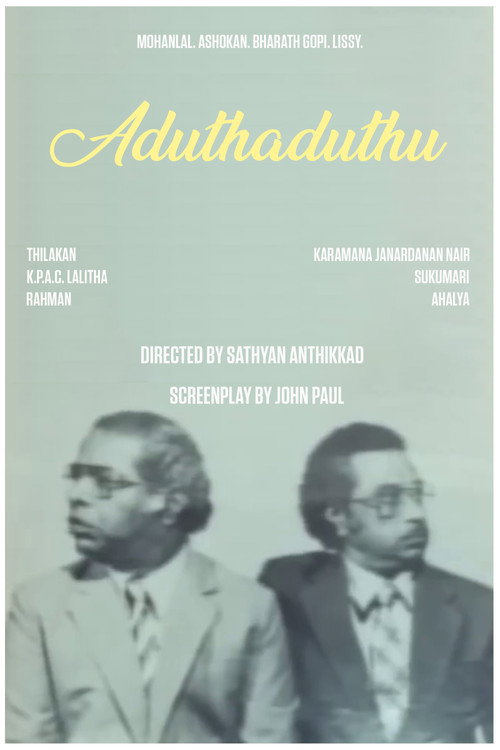 Affiche de അടുത്തടുത്ത്
