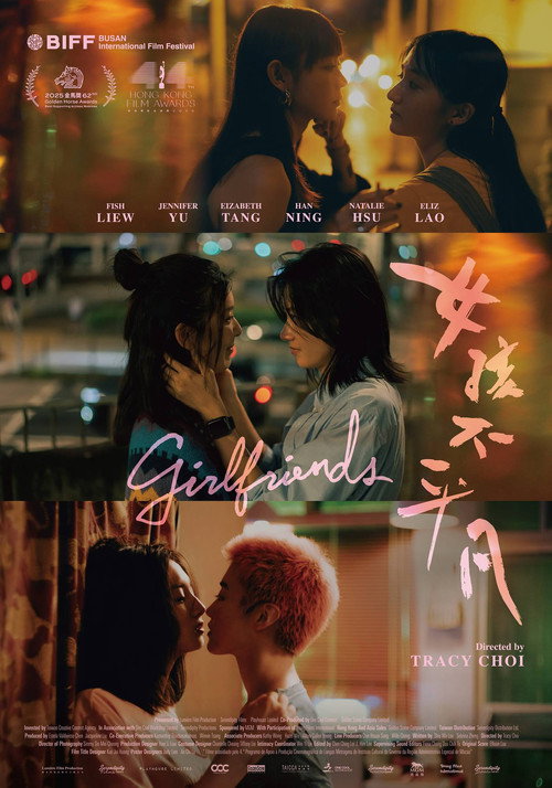 Girlfriends