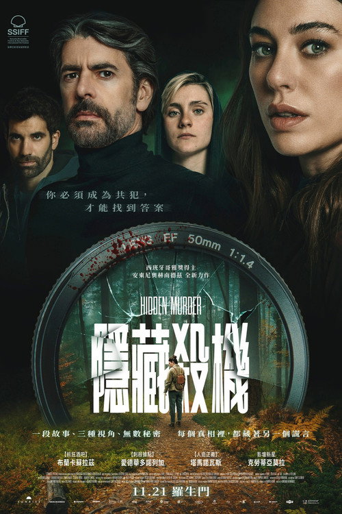 Hidden Murder poster