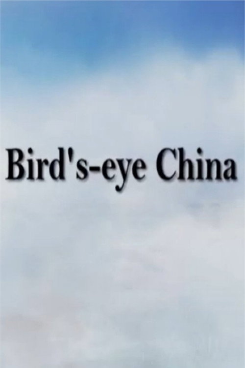 Bird’s-eye China
