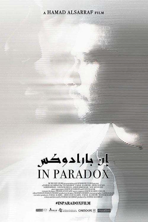 [HD] In Paradox 2019 Pelicula Completa En Español Online