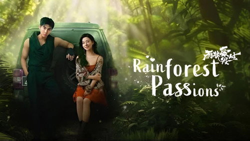 Rainforest Passions