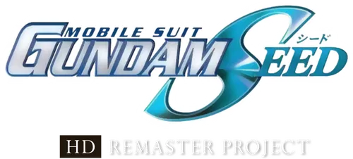 機動戦士ガンダムSEED HDリマスター
