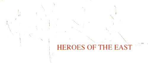 中華丈夫