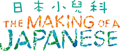 The Making of a Japanese
