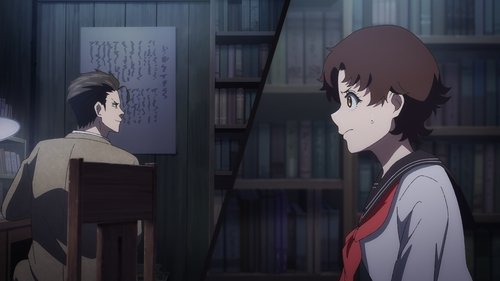 Chuuzenji-sensei Mononoke Kougiroku: Sensei ga Nazo wo Hodoite Shimau kara.: 1×1