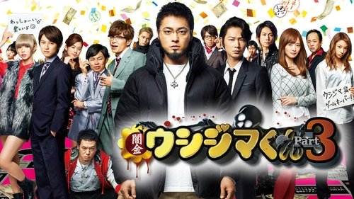 Image de l'épisode 3