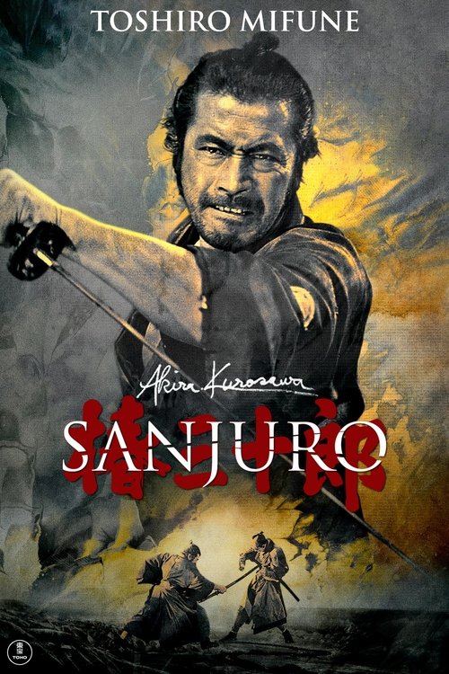 Pôster de Sanjuro