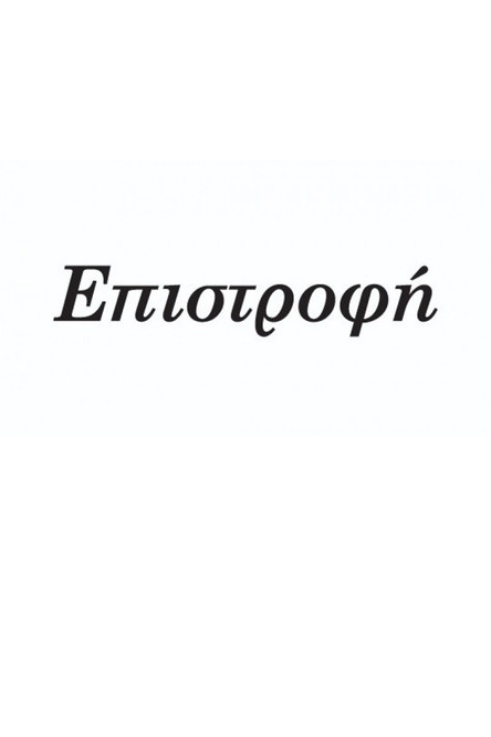 Poster de la saison 1