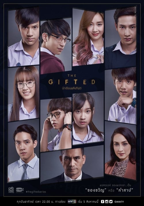 The Gifted, S01 - (2018)