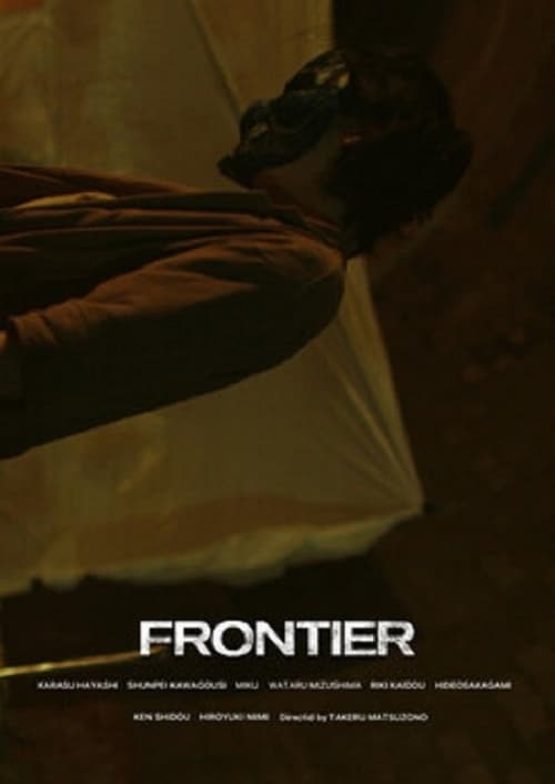 you immediately watch Frontier or download