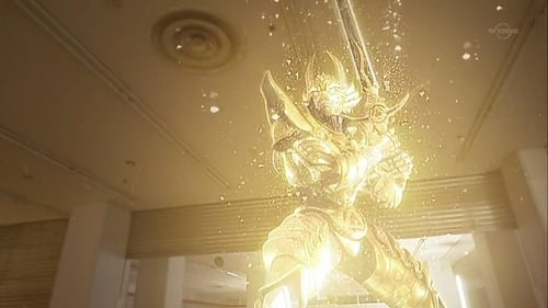 牙狼＜GARO＞, S03E02 - (2013)