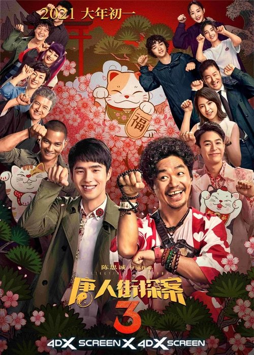 Posters