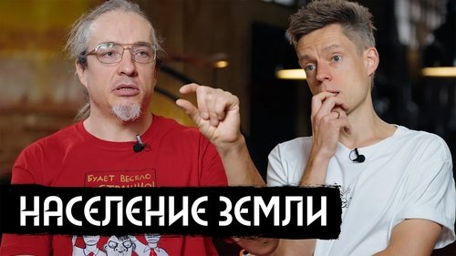 Image de l'épisode 28