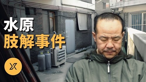 Episode 174