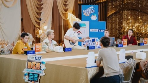 Image de l'épisode 103
