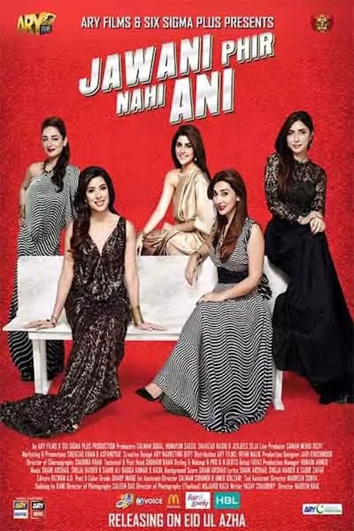 Jawani Phir Nahi Ani poster