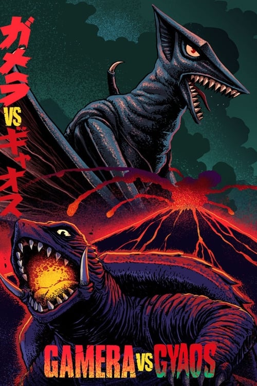 Gamera vs Gyaos poster