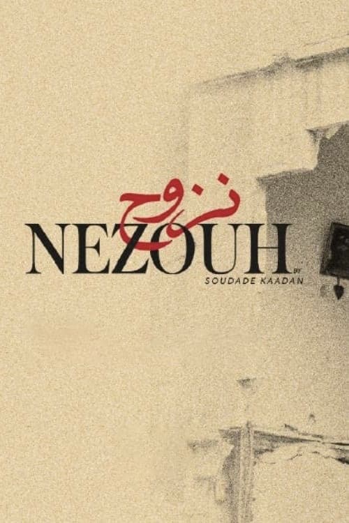 |AR| Nezouh