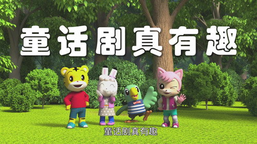 Episode 17