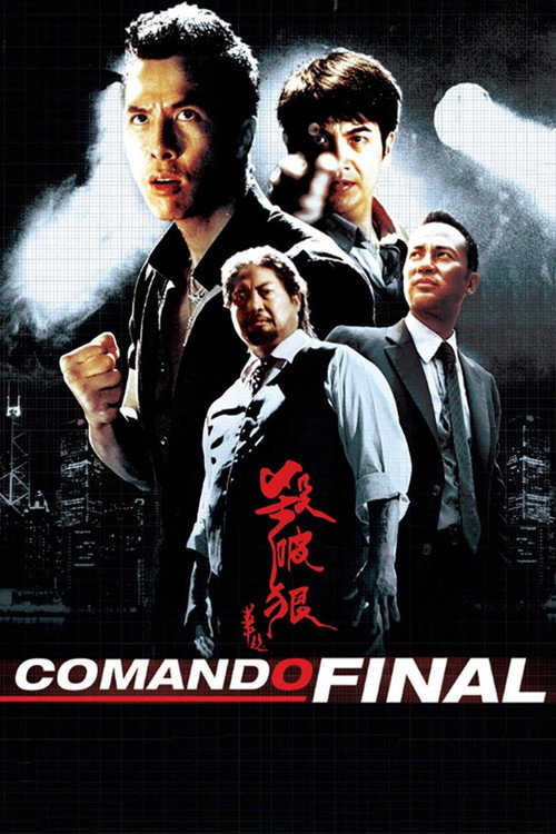 SPL: Kill Zone poster