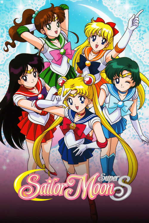 Sailor Moon SuperS