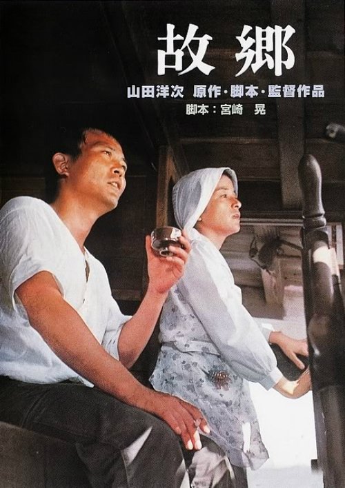 Kokyô Online