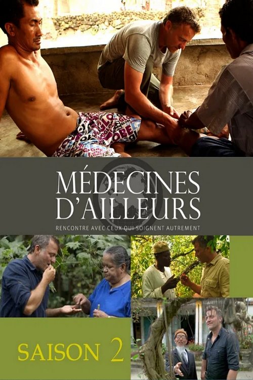 Poster de la saison 2